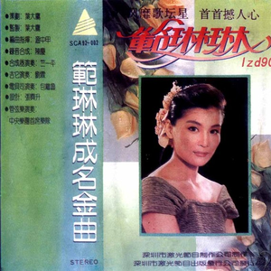 免费99视频有精品视频高清
